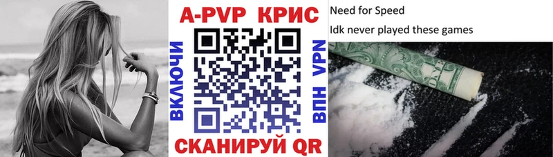 купить наркотики сайты  Орёл  A-PVP Crystall 