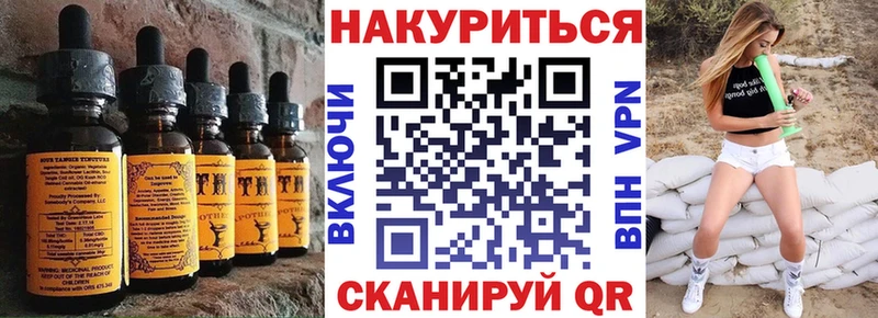 Еда ТГК марихуана  KRAKEN ссылка  Орёл  сколько стоит 