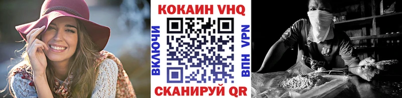COCAIN Эквадор Орёл