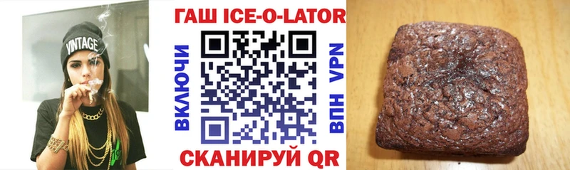 Гашиш 40% ТГК  Орёл 