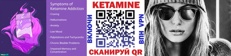 где продают   Орёл  Кетамин VHQ 