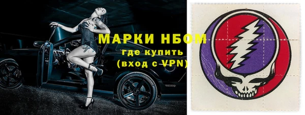 метадон Заволжье
