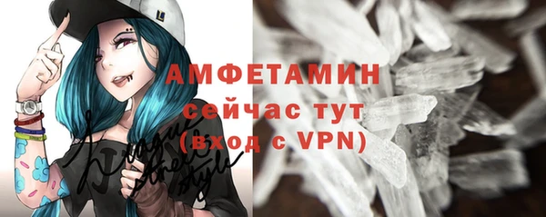 кристаллы Елизово