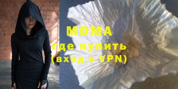 mdma Ельня