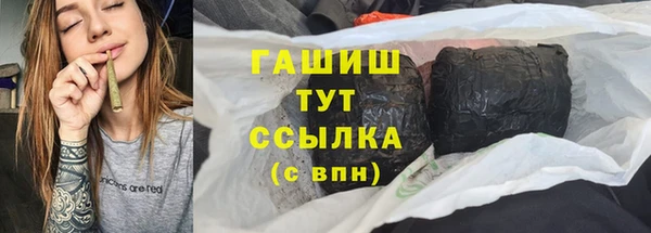 каннабис Усинск