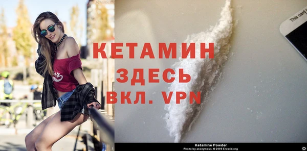 амф Заволжск