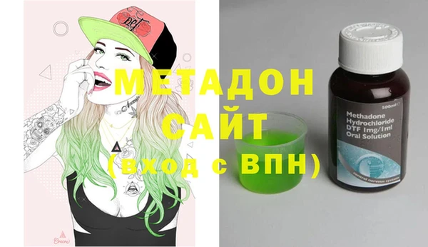 амф Заволжск