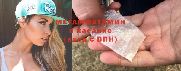амф Заволжск