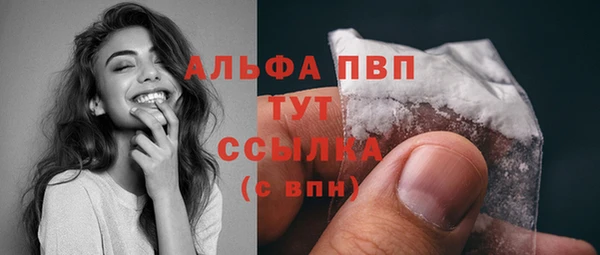 трава Елабуга