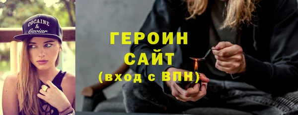 mdma Ельня
