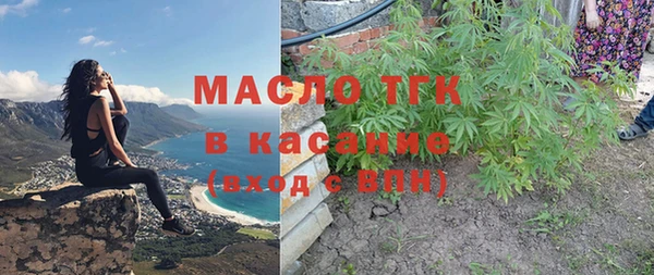 mdma Ельня