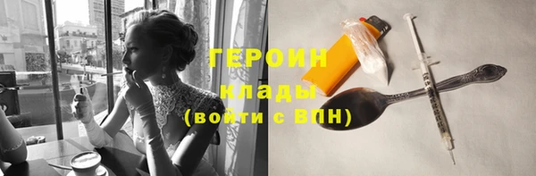 метадон Заволжье