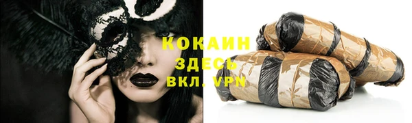кристаллы Елизово