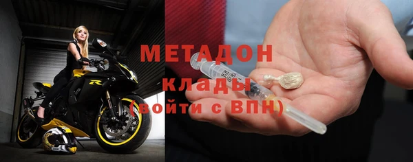 трава Елабуга