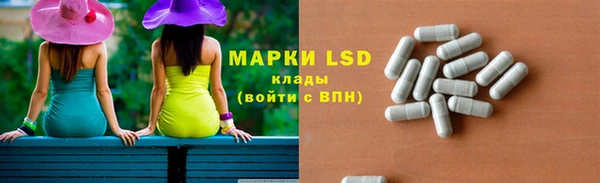 кристаллы Елизово