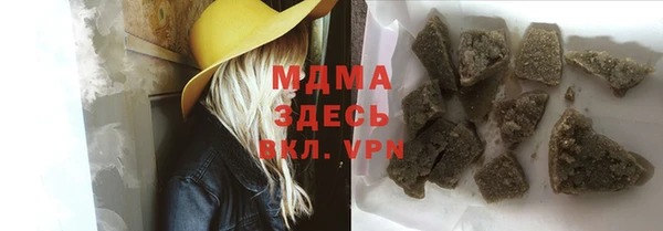 кристаллы Елизово