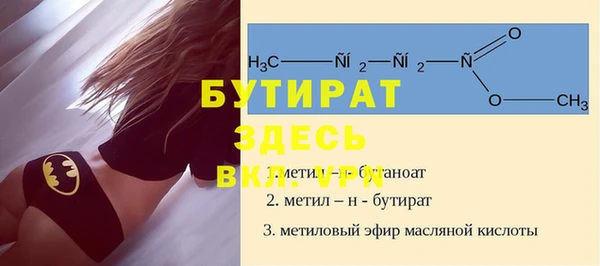 mdma Ельня