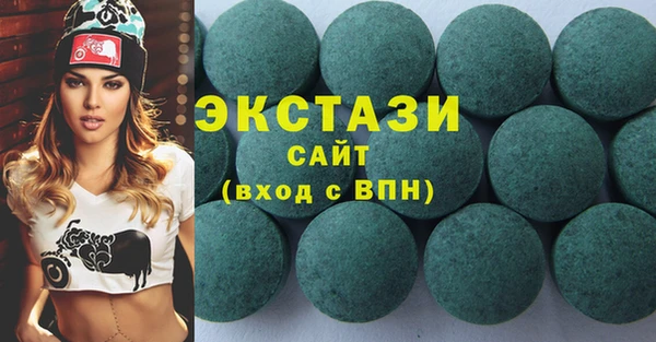 трава Елабуга