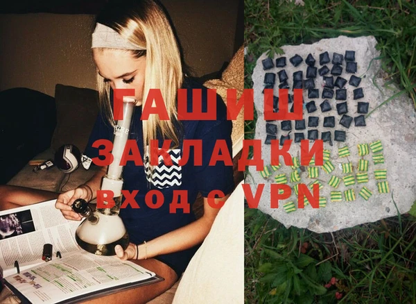 амф Заволжск
