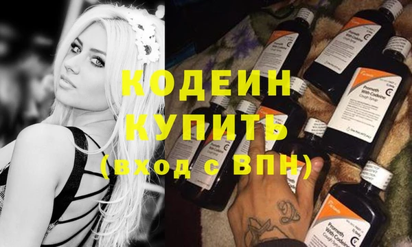 кристаллы Елизово