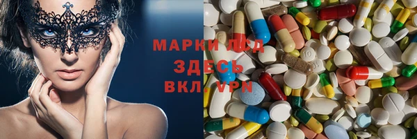 кристаллы Елизово