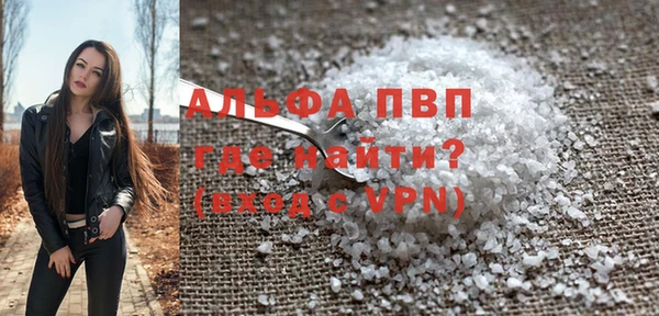 mdma Ельня
