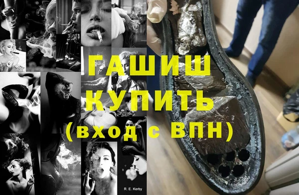 трава Елабуга