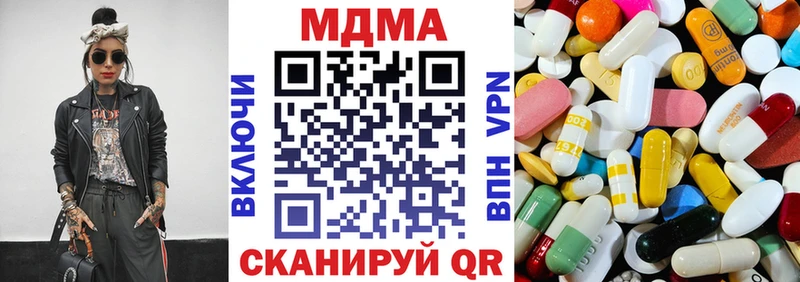 МДМА молли  Орёл 