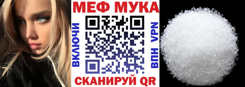 Мефедрон кристаллы  дарк нет телеграм  Орёл 