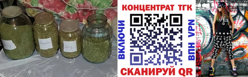 как найти закладки  Орёл  ТГК вейп 