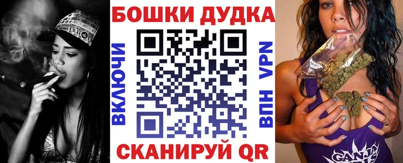 Шишки марихуана марихуана  Орёл 